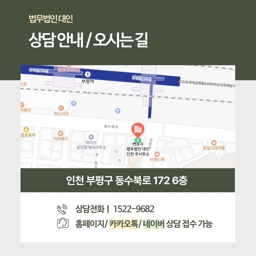 이 이미지는 대체 속성이 비어있습니다. 그 파일 이름은 010-1.png입니다