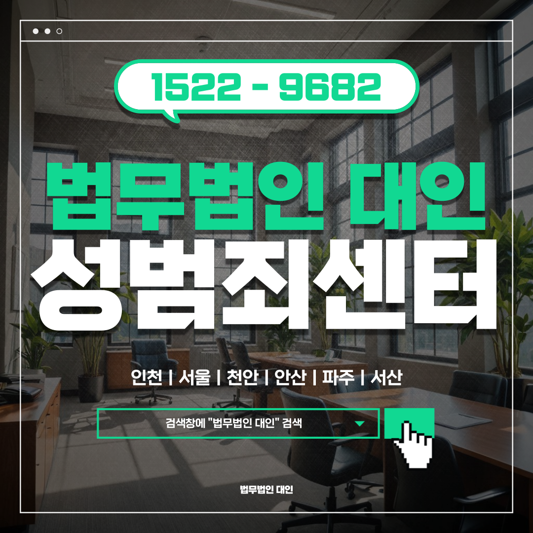 서산 개인회생 변호사